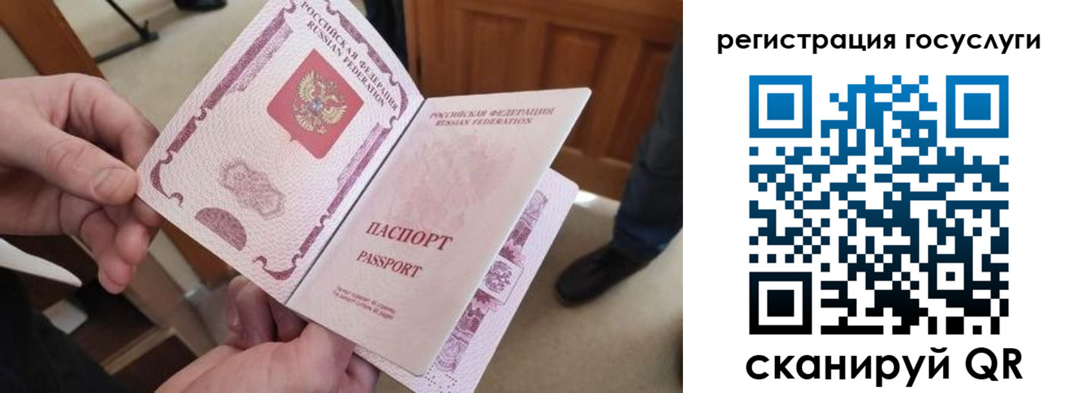 прописка иностранных граждан в Елабуге