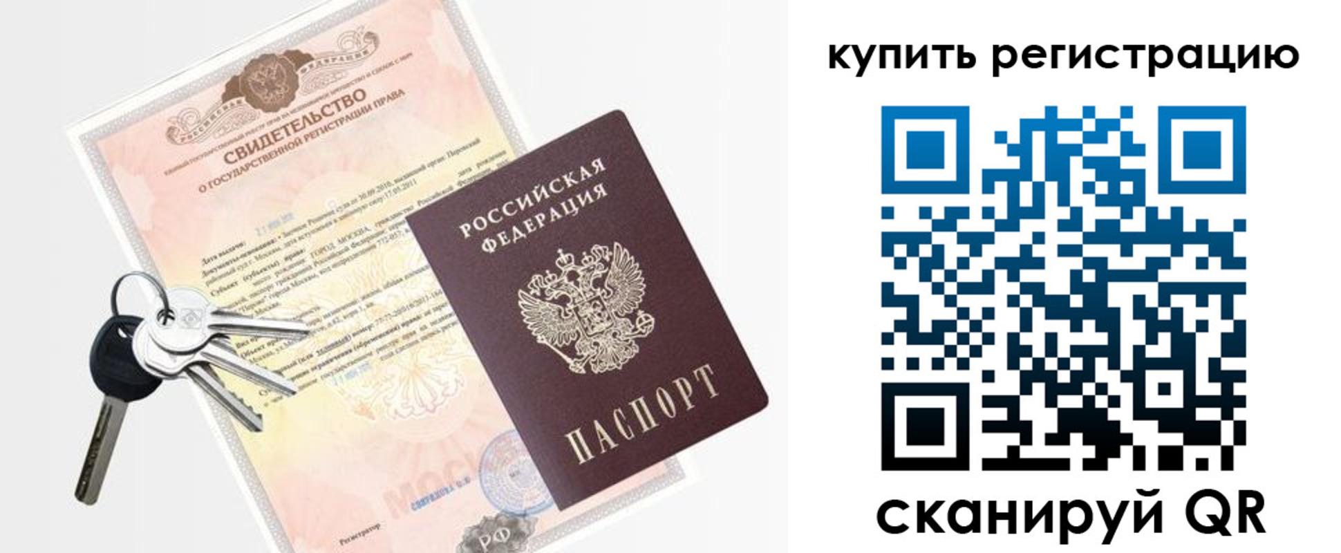 миграционный учет в Елабуге