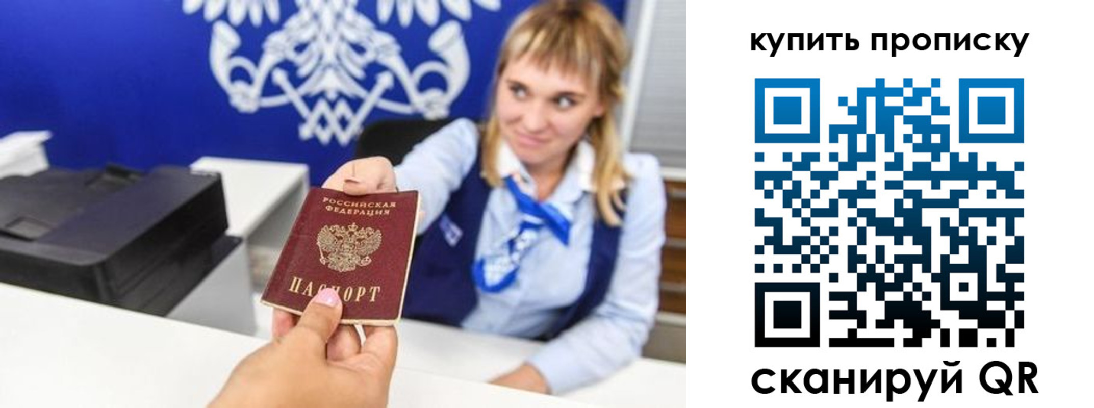 прописка поиск в Елабуге