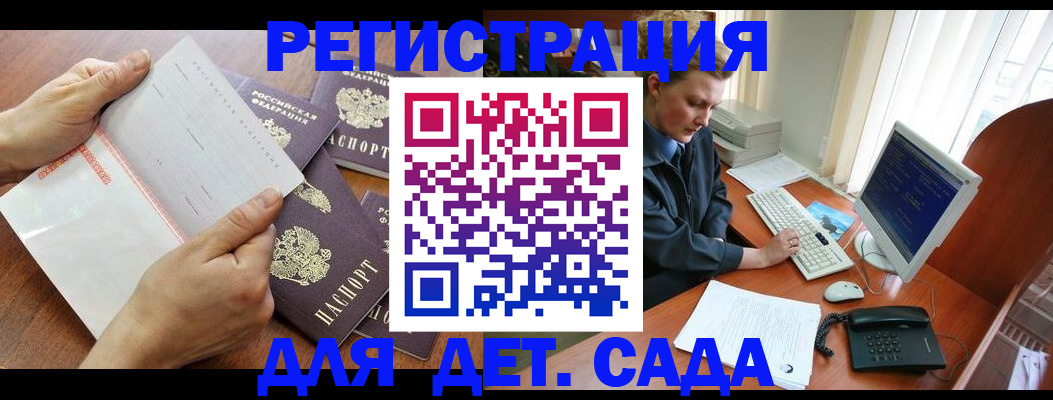 прописка от собственника в Елабуге