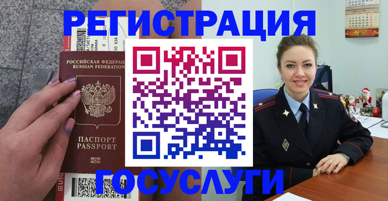 прописка законно в Елабуге