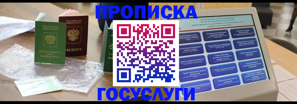 регистрация для школы в Елабуге